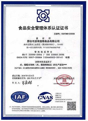 ISO9001認(rèn)證