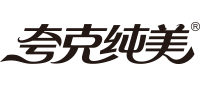 夸克純美