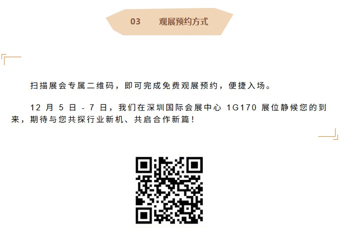 派得寵物