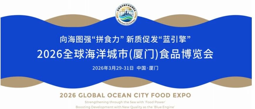 派得寵物食品受邀參展“全球海博會”！