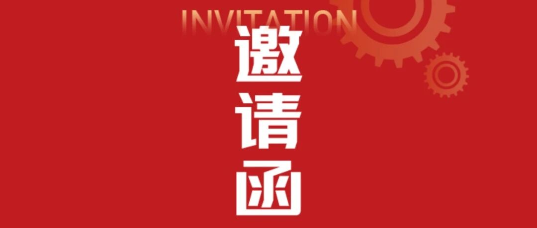 派得寵物食品邀您參加2026（4.18-4.20）中國飼料工業(yè)展覽會！